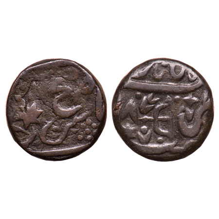 Sirmur, Copper Paisa, 19.45g, Fath Prakash (VS 1872-1890, 1815-1833 AD), Nahan (Sirmur) Mi