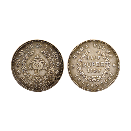 Travancore, Silver 1/2 Rupee, 5.27gm, Sri Moolam Rama Verma VI, (1885-1924 AD), struck dur