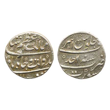 Azam Shah, Silver Rupee, 11.48gm, Surat Mint, AH 1119/RY Ahad (1). Poetic couplet Ba Daula