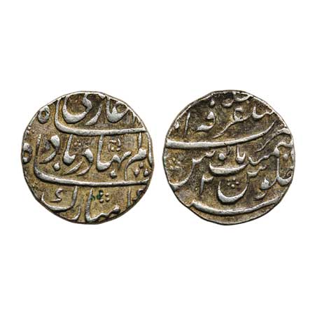 Shah Alam Bahadur, Silver Rupee, 11.46gm, Ajmer Mustaqir-al-Khilafat Mint, RY 2. KM 348.4.