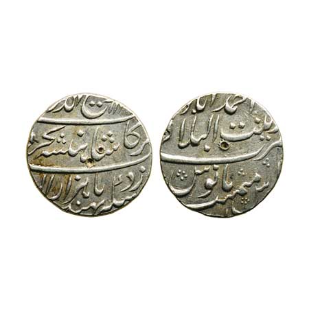 Rafi-ud-Darjat, Silver Rupee, 11.50gm, Ahmadabad Zinat-ul-Bilad, AH 113X/ RY Ahd (1), test