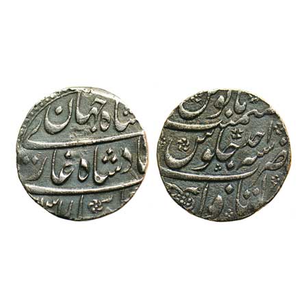 Shah Jahan II, Silver Rupee, 11.32gm, Itawa Mint, AH 1131/RY Ahad (1). KM 415.11, Very Fin