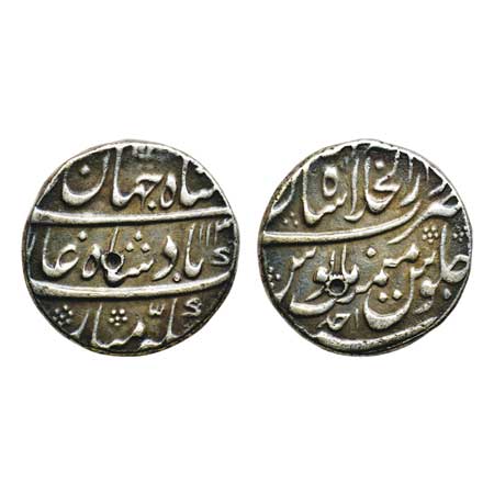 Shah Jahan II, Silver Rupee, 11.35gm, Shahjahanabad Dar-ul-Khilafat Mint, AH 1131/ RY Ahd 