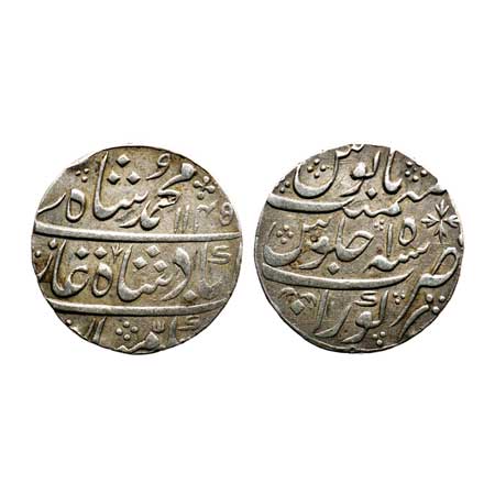 Muhammad Shah, Silver Rupee, 11.25gm, Kora Mint, AH 1145/ RY 15, Broad flan. KM 436.39. Ve