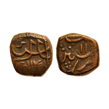 Muhammad Shah, Copper ½ Dam, 6.81gm, Machlipattan Mint, AH 1141/RY 11. KM 429.1. Very Fine