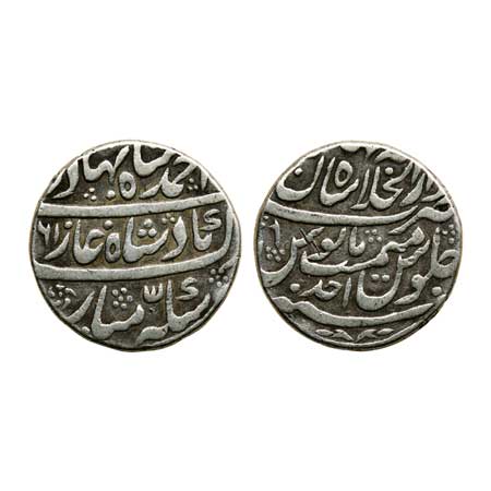 Ahmad Shah Bahadur, Silver Rupee, 11.10gm, Shahjahanabad Dar-ul-Khilafat Mint, AH XX61/ RY