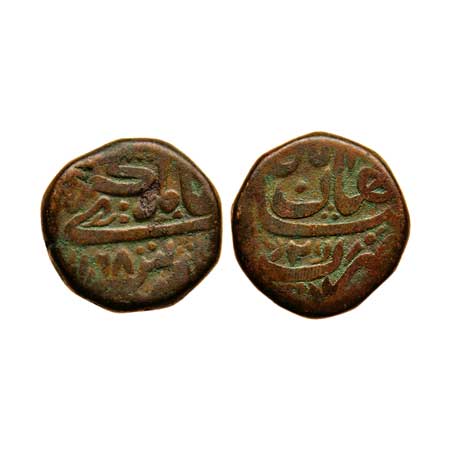 Alamgir II, Copper Paisa, 13.10gm, Shahjahanabad Mint, AH 1168/ RY 3, mint written with Do