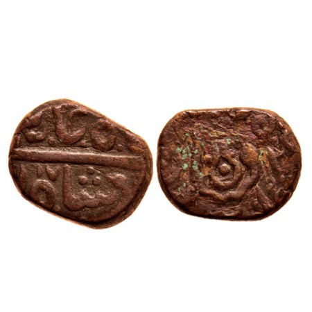 Indore, Copper ½ Anna, Maheshwar Mint, in the name of Shah Alam II, AH XX17, Snake around 