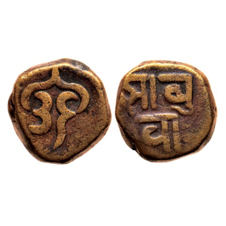 Jhabua, Copper Paisa, 9.59gm, 'Jhabua' in Devnagari and numeral 36 in arch. Unlisted in KM