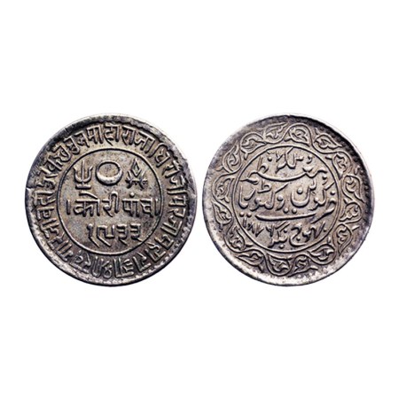 Kutch, Silver 5 Kori, 13.85gm, Khengarji III (VS 1932-1999/ 1875-1942 AD), in the name of 