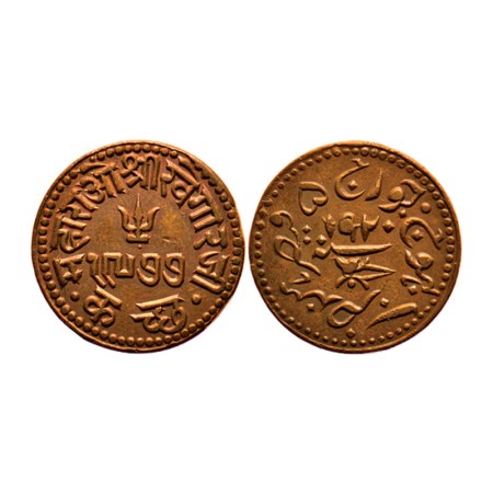 Kutch, Copper Dokdo, 6.60gm, Khengarji III, Bhuj Mint, VS 1877, AD 1920, in the name of Ge