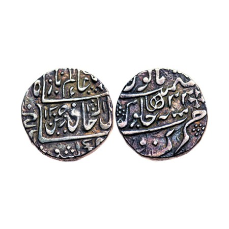 Narwar, Silver Rupee, 11gm, Mahadji Rao, Narwar Mint, in the name of Shah Alam II, AH 1205