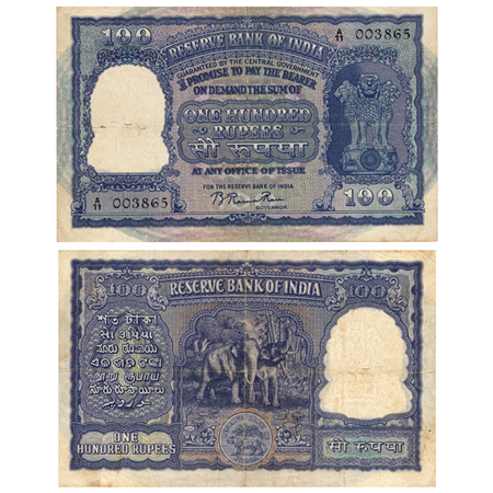 Republic of India, 100 Rupees,(1951) Signed by B.Rama Rau, Serial No A11 003865 in black, 