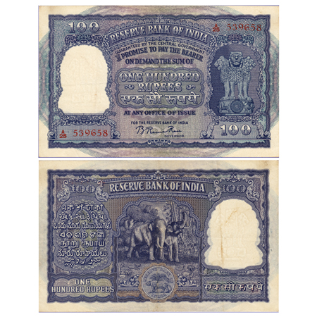 Republic of India, 100 Rupees,(1953) Signed by B.Rama Rau, Serial No A25 539658, Bombay Ci