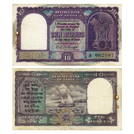 Republic of India, 10 Rupees, Signed by C.D.Deshmukh, Serial No A17 980197, J&R 6.4.1.1. R
