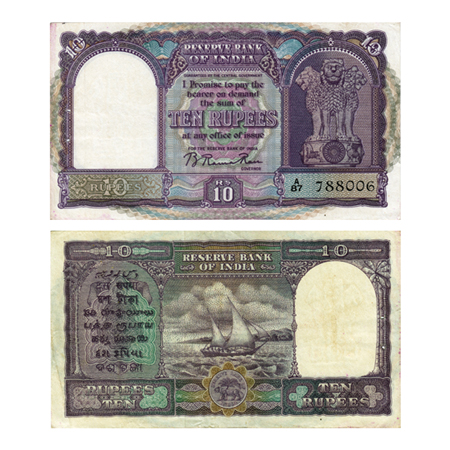 Republic of India, 10 Rupees, Signed by B.Rama Rau, Serial No A87 788006, Fancy number zer