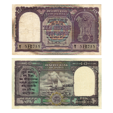 Republic of India, 10 Rupees, Signed by P.C.Bhattacharya, Serial No W1 512715, very rare (