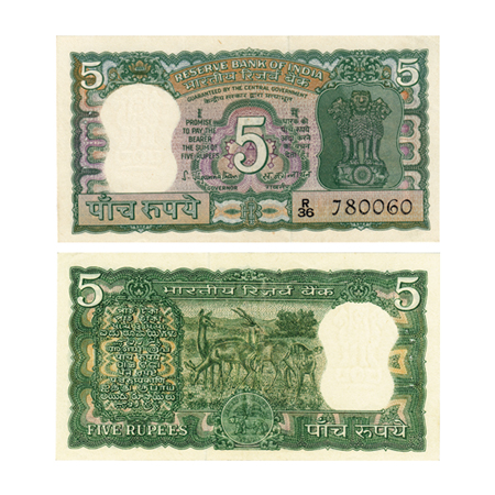 Republic of India, 5 Rupees, Signed by S.Jagannathan, Serial No R36 780060, Fancy number z