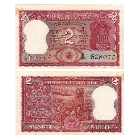 Republic of India, 2 Rupees (2), Signed by I.G.Patel, Inset A, Serial No K96 608070, Manmo