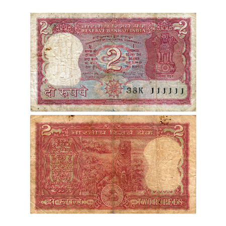 Republic of India, 2 Rupee, (1984), Signed by Manmohan Singh, Serial No 38K 111111,Super F