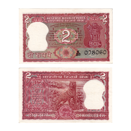 Republic of India, 2 Rupees, Signed by I.G.Patel, Inset C, Serial No K28 078060, Fancy num
