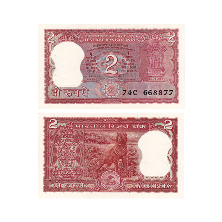 Republic of India, 2 Rupees, Signed by S.Venkitaramanan, Inset B, Serial No 74C 668877, Fa