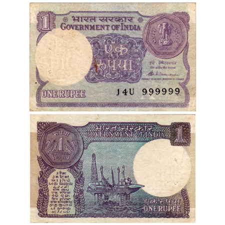 Republic of India, 1 Rupee, 1988, Signed by S.Venkitaramanan, Serial No 14U 999999, Inset 