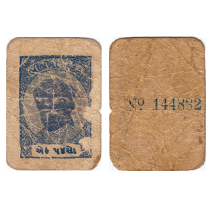 Cash Coupon, Bilkha State, EK Paiso, with Serial no 144882 on reverse. J&R 10.7.1.A. Fine,