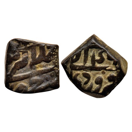 Akbar, Copper Square 1/2 Dam, 6.92gm, (Ujjainpur) Mint, Ilahi Type, Farwardin/4(6), Obv: t