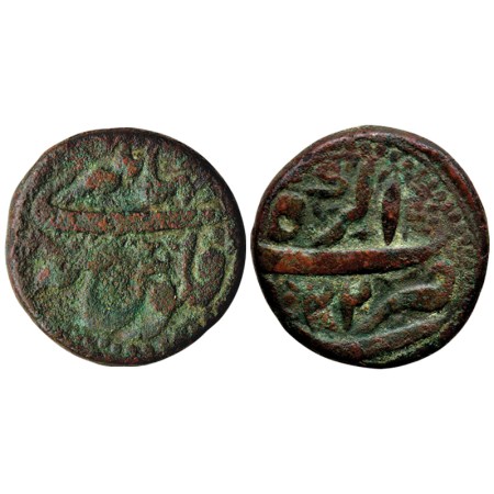 Jahangir, Copper Falus, 19.75gm, Agra Mint, AH 1022 / RY 8. KM Unlisted. Very Fine, Rare.