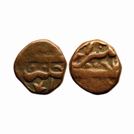 Jahangir, Copper Paisa, 8.87gm, Ahmadnagar Mint, date unseen. Unlisted type. Very Fine, Ra
