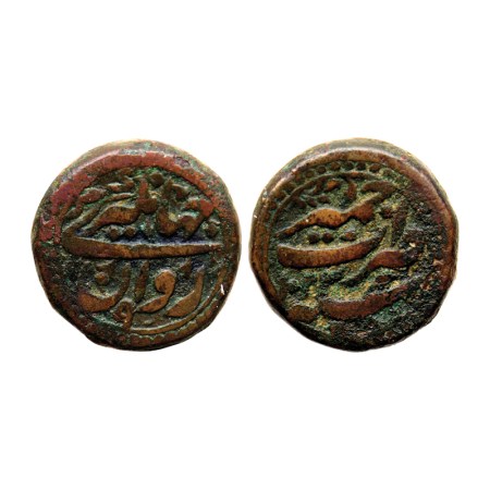 Jahangir, Copper 1/2 Dam, 10.14gm, Ajmir Mint, Rawani type, AH 1023 / RY 9, with complete 