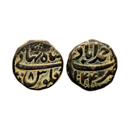 Shah Jahan I (AH 1037-1068 / 1628-1658 AD), Copper Dam, 20.75gm, Ahmadabad Mint, AH 1044 /