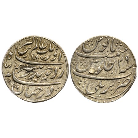 Aurangzeb, Silver Rupee, 11.46gm, Bareli Mint, AH 1097 / RY 29. complete flan with partly 