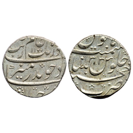 Aurangzeb, Silver Rupee, 11.43gm, Khujista Buniyad Mint, AH 1100 / RY 33. KM 300.52 type u