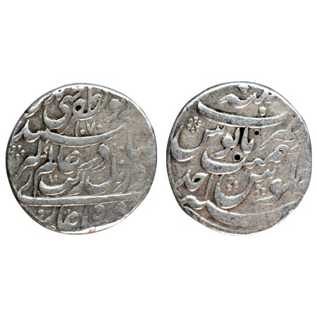 Aurangzeb, Silver Rupee, 11.37gm, Patna Mint on top, with kings title 'Muhayyi-ud-din' typ