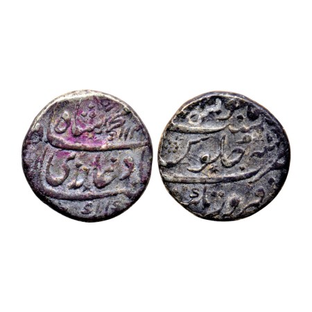 Muhammad Shah, Silver Rupee, 11.48gm, Firoznagar Mint, AH 114X / RY 15, KM 436.29. carbon 