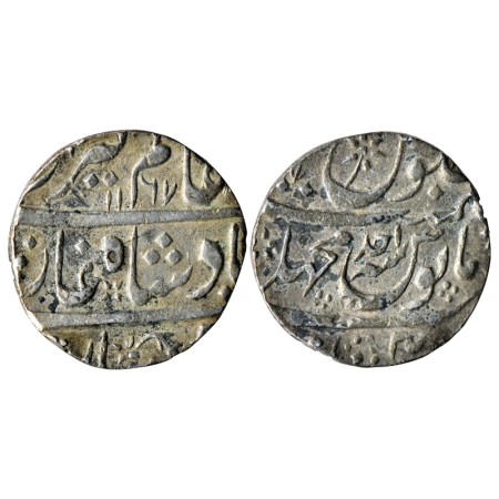 Alamgir II, Silver Rupee, 11.07gm, Macchlipatan Mint, AH 1167 / RY Ahad (1). KM 460.41. Ex