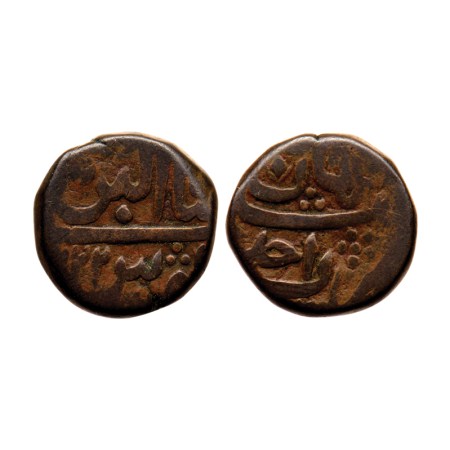Muhammad Akbar II (AH 1221-1253 / 1806-1837 AD), Copper Paisa, 11.14gm, Shahjahanabad Mint