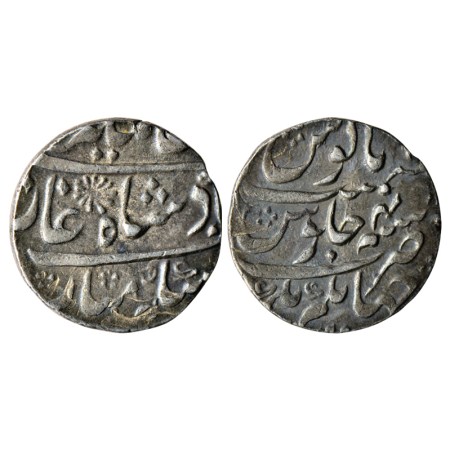 Nawabs of Bengal, Silver Rupee, 11.65gm, Struck during Muhammad Siraj ud Daula's tenure, J
