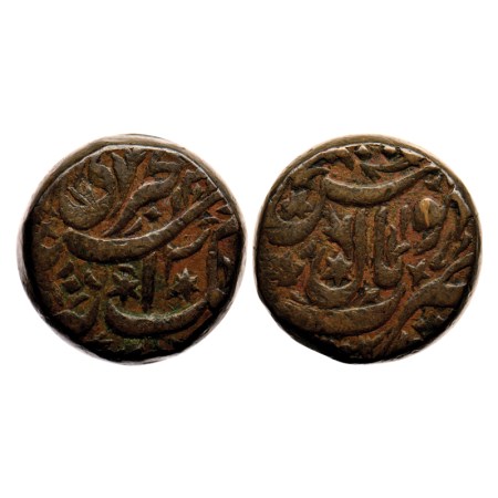 Bhopal, Copper Anna, 30.96gm, Shah Jahan Begum (AH 1285-1319/ 1868-1901 AD), Bhopal Mint, 