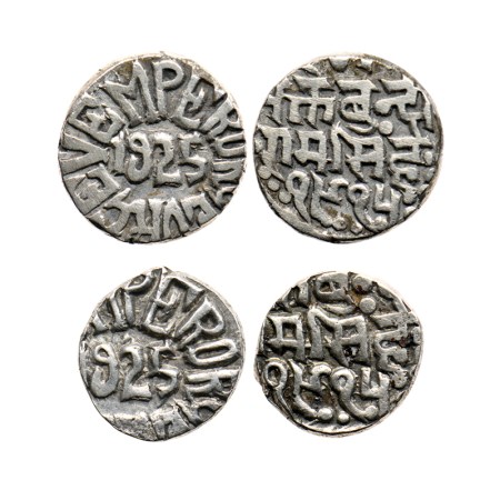 Bundi, Silver Rupee & 1/2 Rupee(2), 10.45, 5.45gm, Ram Singh, Bundi Mint, VS 1915/ 1925 AD