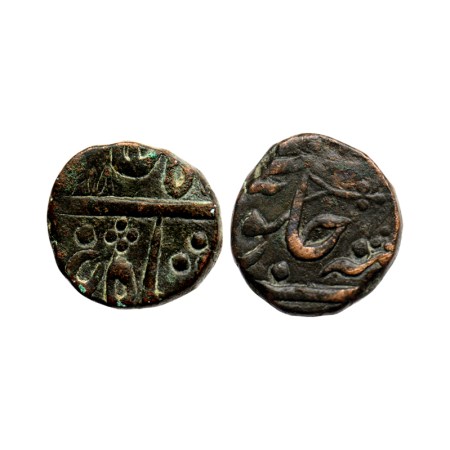 Hyderabad, Copper Paisa, 12.32gm, Sikandar Jha (AH 1218-1244/1803-1829 AD), AH (1)218, Far
