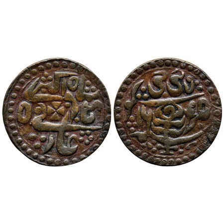 Jaipur, Copper Nazarana Paisa, 18.45gm, Jai Singh III (AH 1235-1251/1819-1835 AD), Sawai J