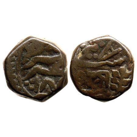 Karauli, Copper Taka/Paisa, 17.74gm, Arjun Pal (1876-1886 AD), Karauli Mint, AD 188(8) / R