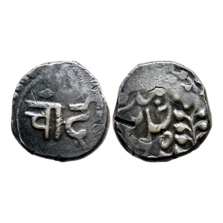 Kishangarh, Silver Chandi Rupee, 10.90gm, Anonymous Hammered Coinage, with Nagari word ' C