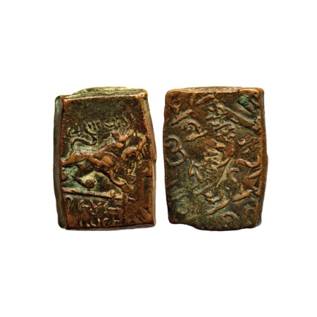 Lunawada, Copper Paisa, 8.16gm, Wakhat Singhji (VS 1924-1986/ 1867-1929AD), VS 1949, Lion 