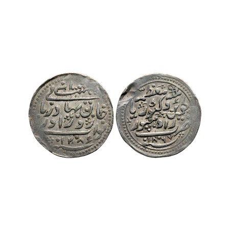 Radhanpur, Silver 1/2 Rupee, 5.89gm, Zorawar Khan (AH 1241-1291/ 1825-1874 AD), AH 1286/ 1