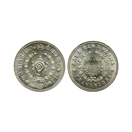 Travancore, Silver 1/2 Chitra Rupee, 5.35gm, Bala Rama Varma II (ME 1101-1126 / 1924-1949 