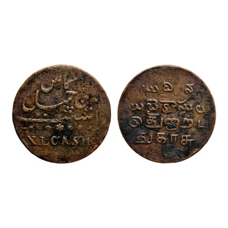 Madras Presidency, Copper 40 Cash, 18.56gm, (1807 AD Issue), Dots and Star variety. Prid. 